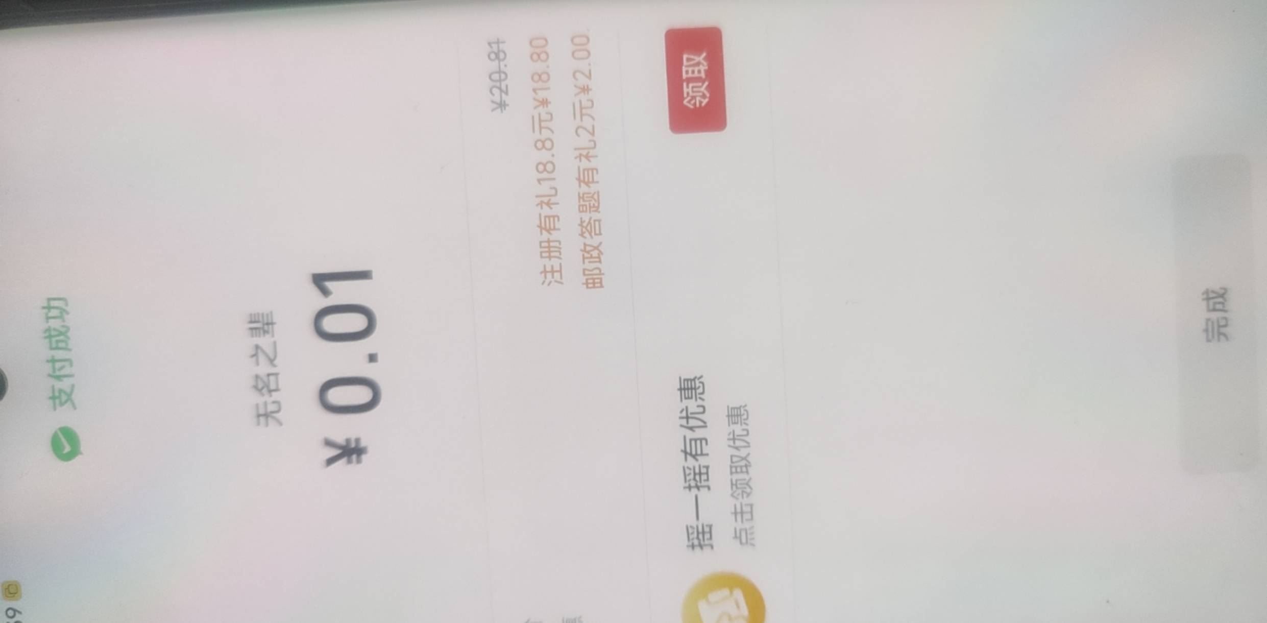 没想到啊新号很润

21 / 作者:奥特曼熬夜 / 