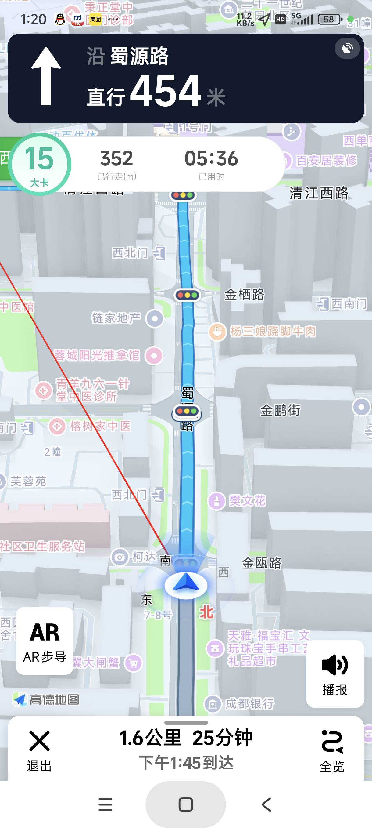 换网点，我特么不信了，这个该死的中信

59 / 作者:富士山下147 / 