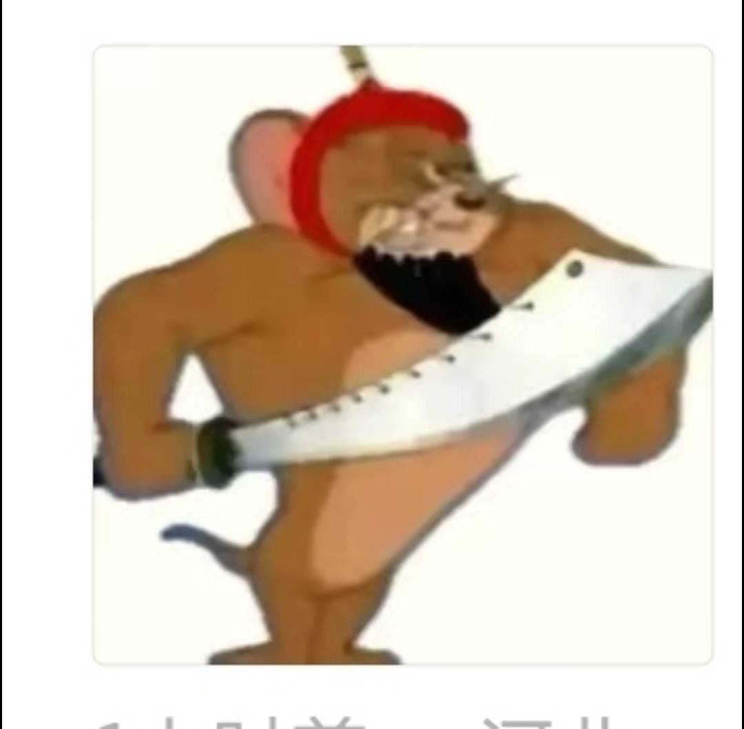 几把毛都没有，人间绝望
72 / 作者:林汉连 / 