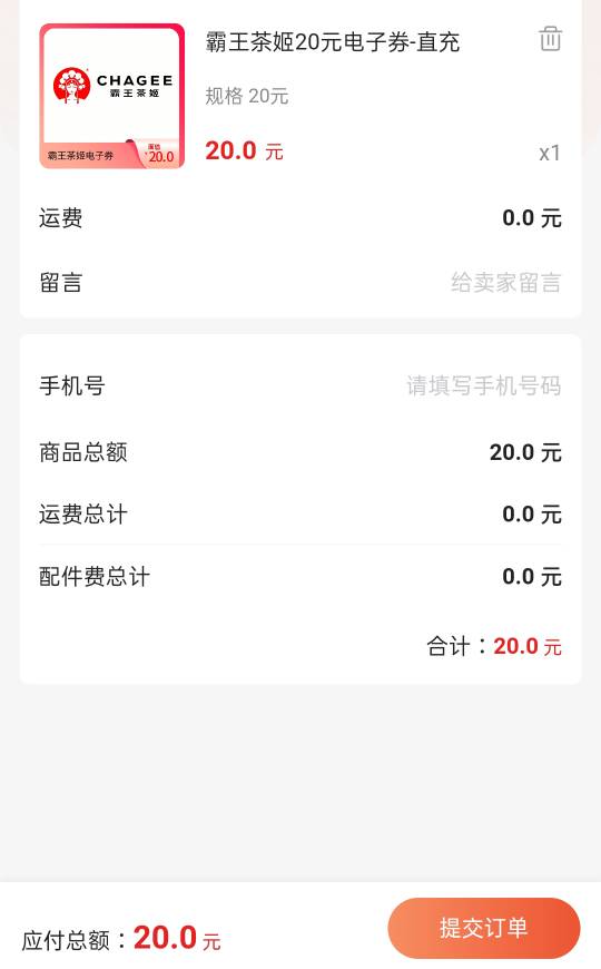 江苏公会20蛋糕有收的没有？？？
92 / 作者:北北2022 / 