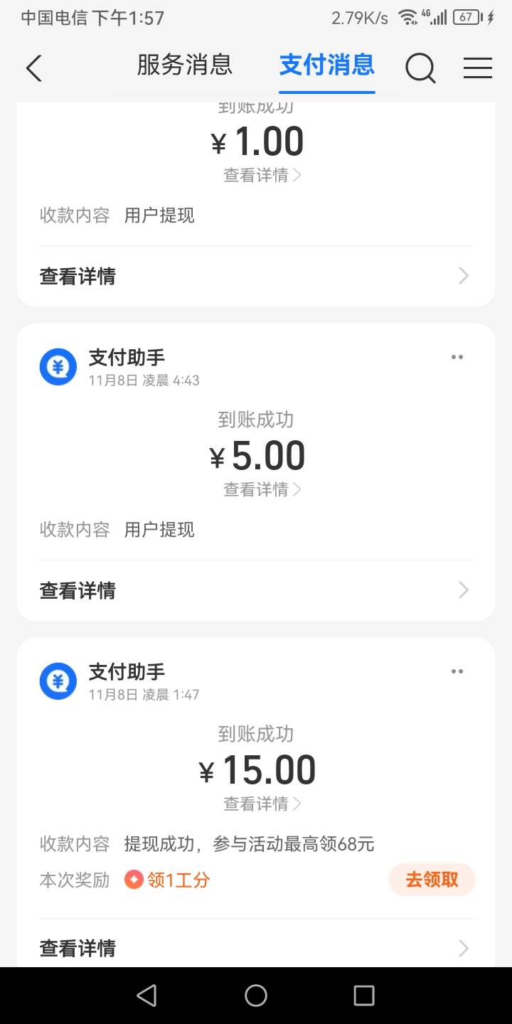 老哥们推荐几个可以提支付宝的广子呗

62 / 作者:真正的大老黑 / 