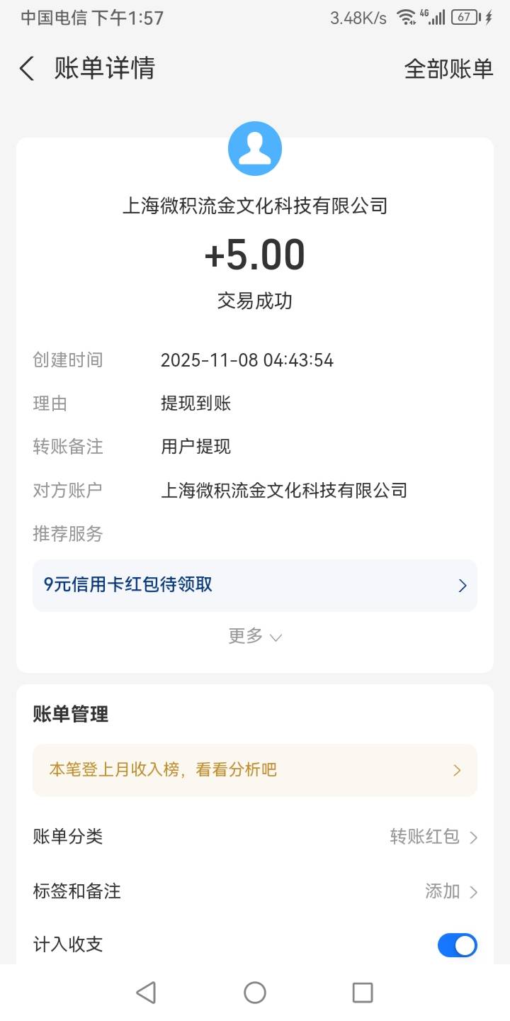 有啥好的广子推荐不。
71 / 作者:真正的大老黑 / 