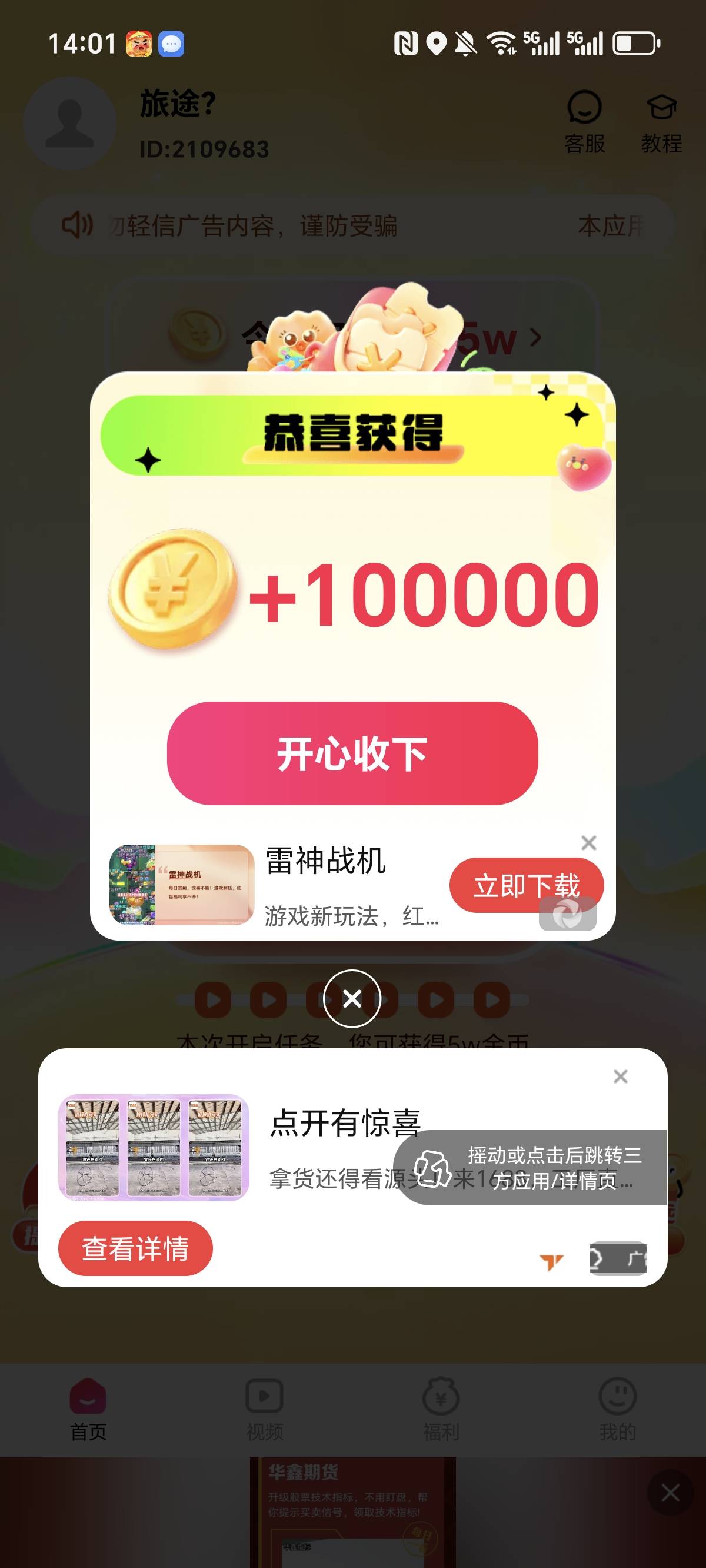 我手机号是不是黑了填了5/6个反应都没有


37 / 作者:旅程？ / 