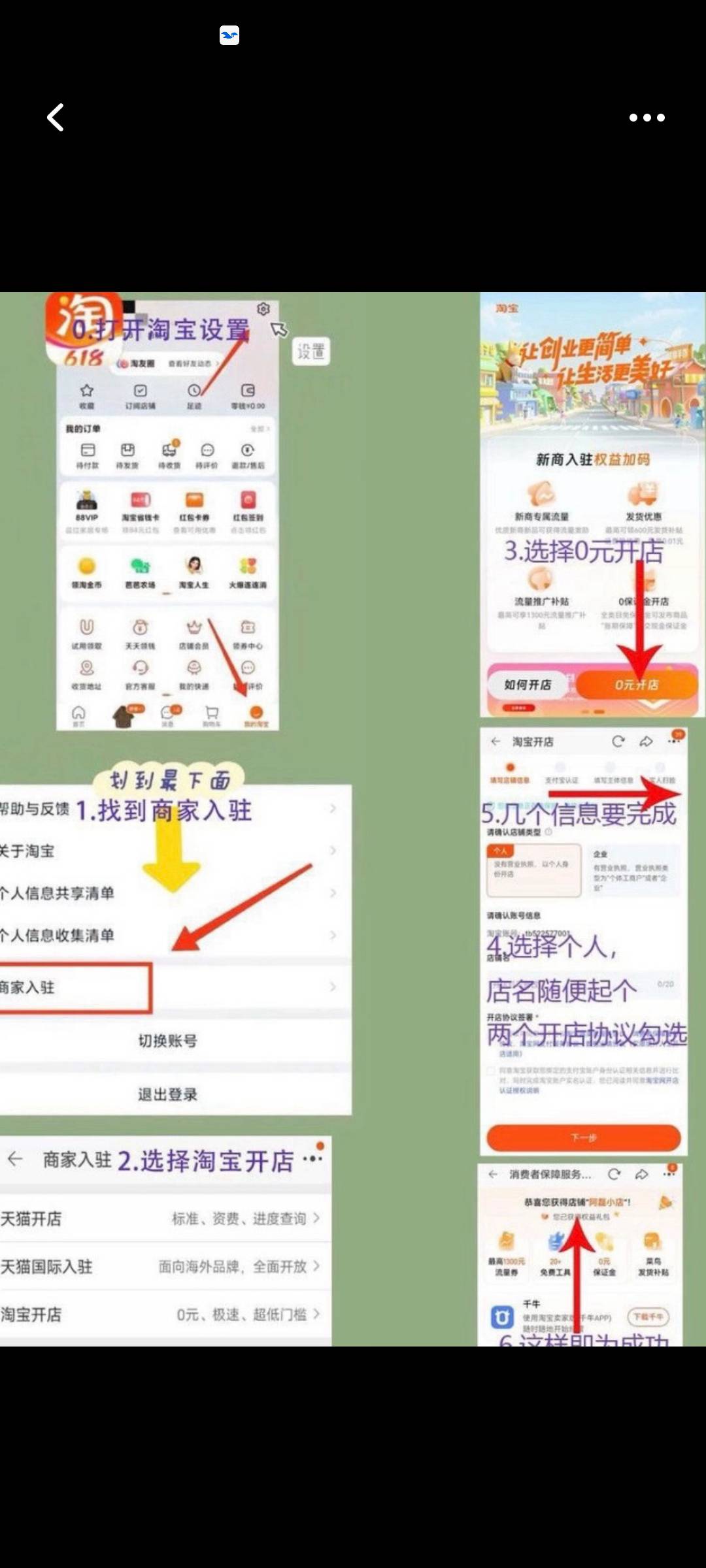 能做？说上号就给三百

89 / 作者:蛋黄酱 / 