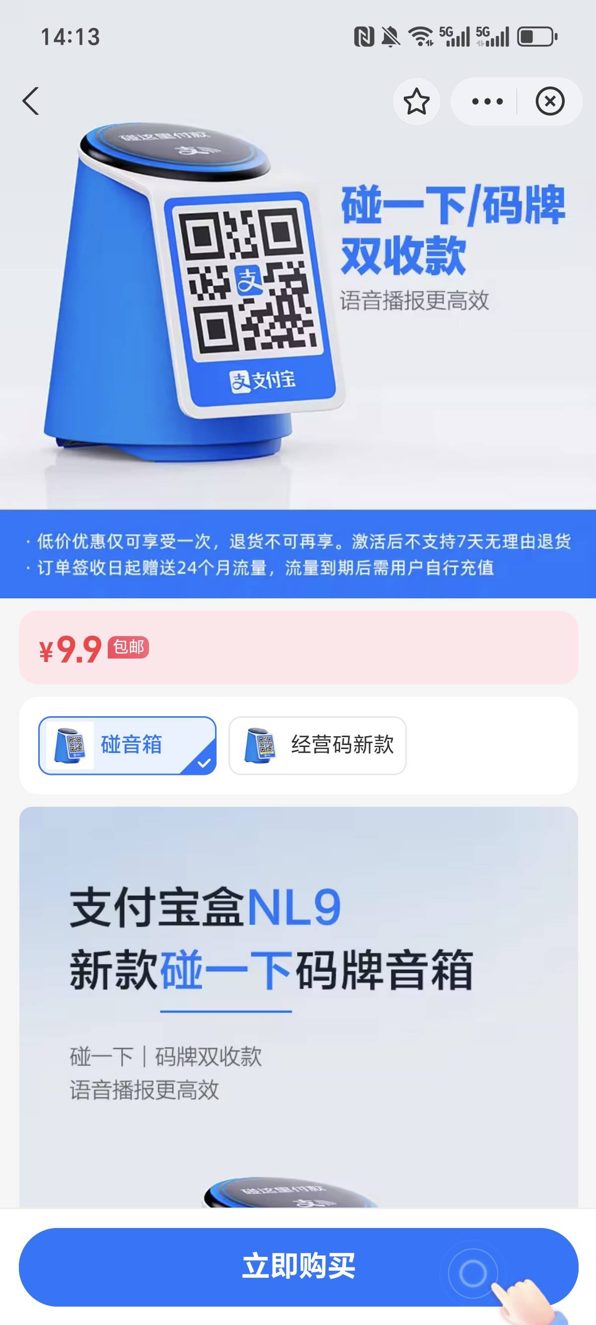 这个有没有润老哥们
28 / 作者:旅程？ / 