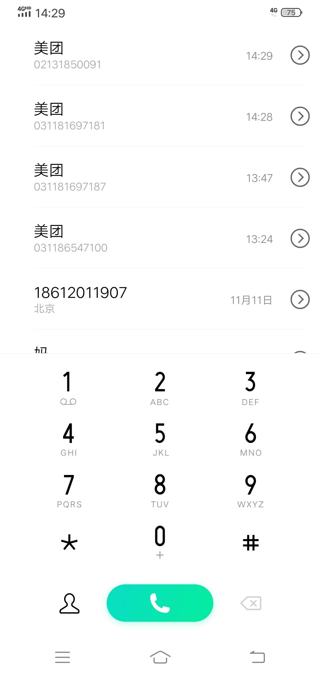 美团疯了？

86 / 作者:温柔is / 