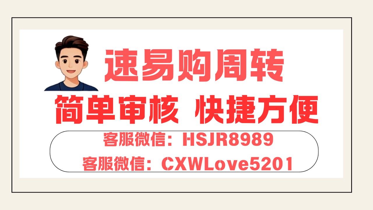 建信有额度被拒的不要放弃啊，拒了四次后，停了一天没申请，直接放款，连回访都没有了78 / 作者:A0金融贷 / 