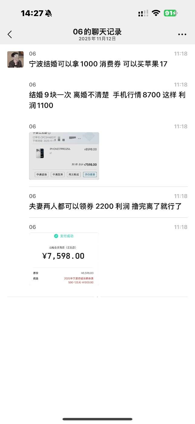 宁波大毛呀，速冲

75 / 作者:破破破 / 