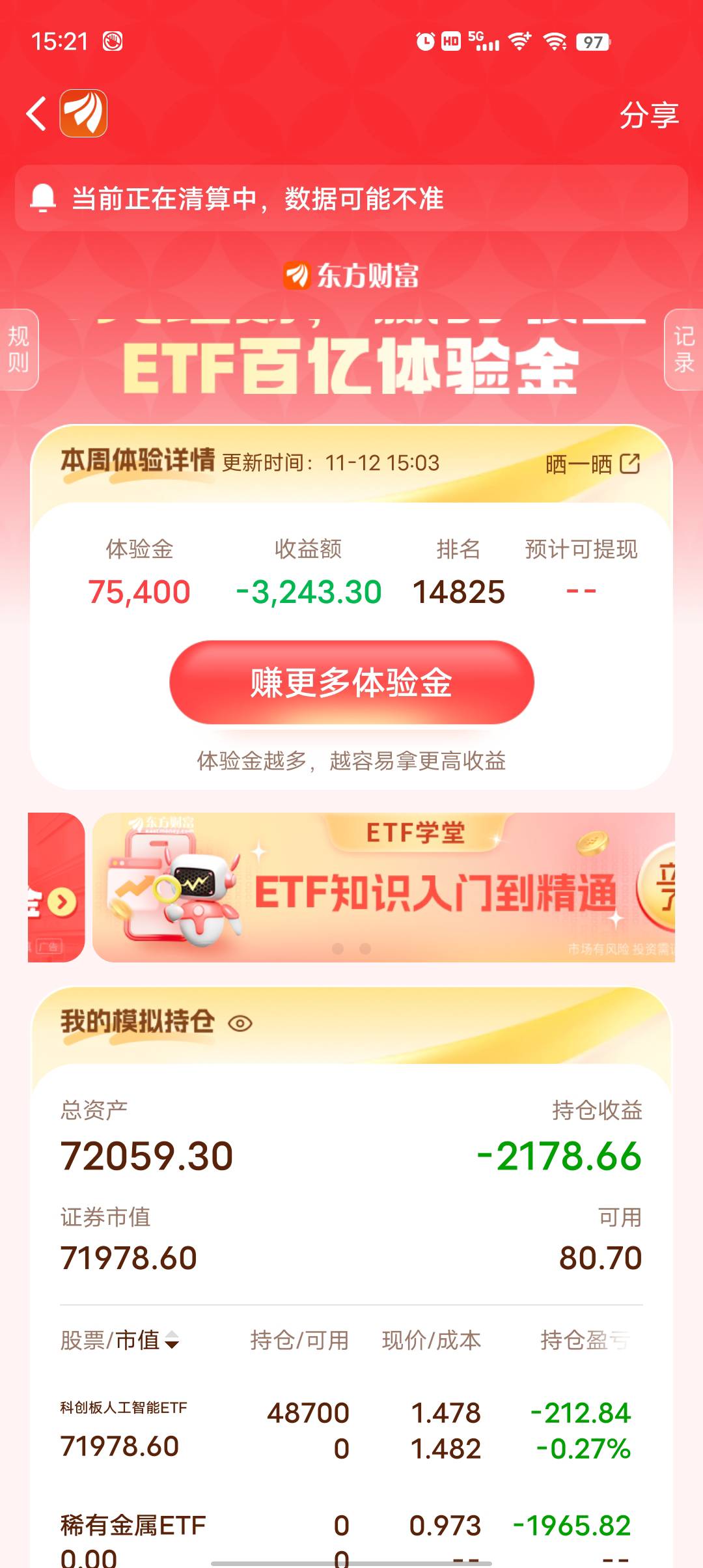 擦你哇的  

94 / 作者:莪吥〆会输の / 