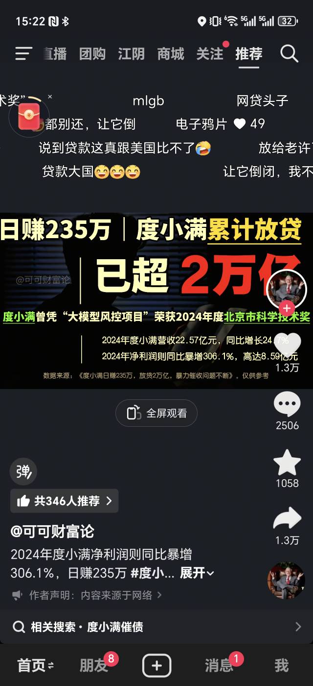 这2万亿当中，有多少是老哥贡献的？

22 / 作者:生活好难呀 / 