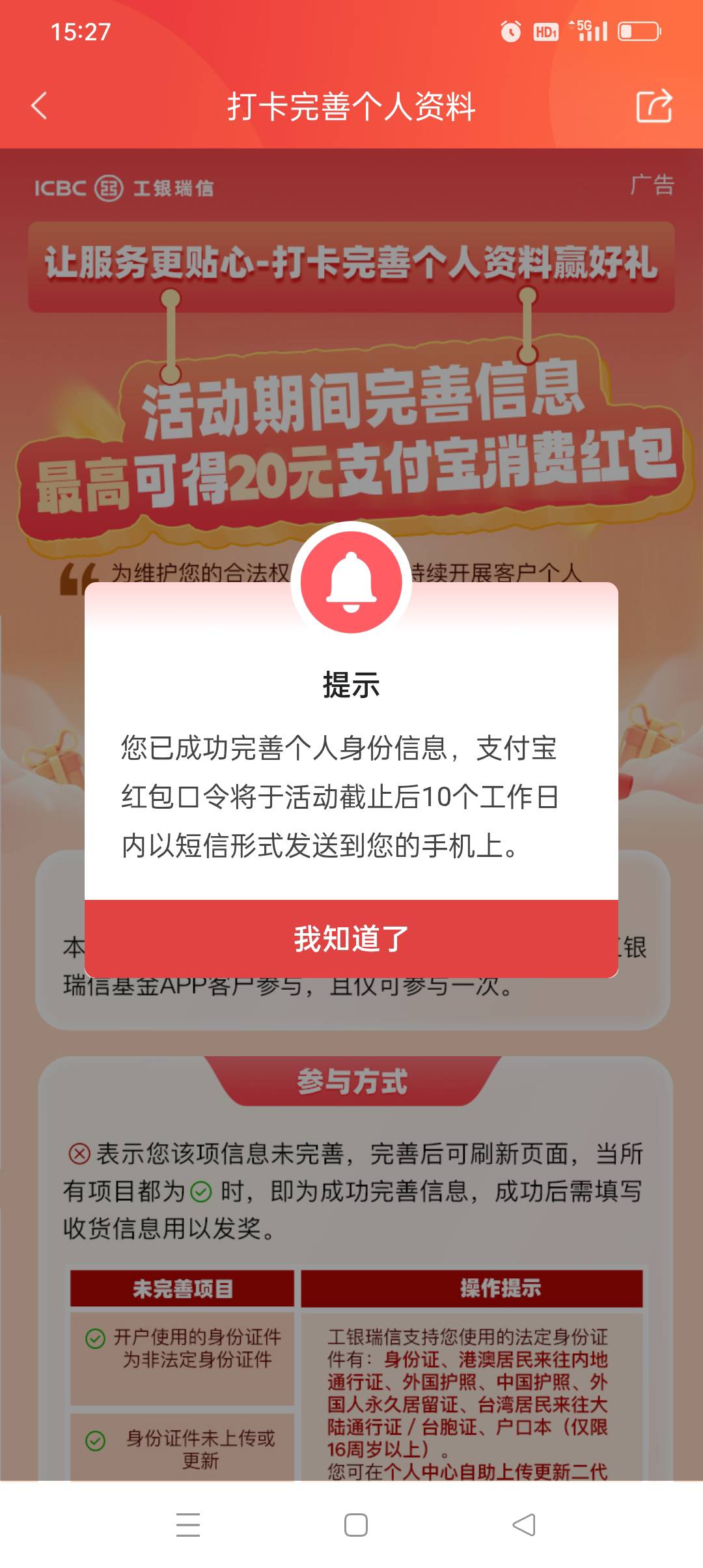 5到20随机，应该是5元

59 / 作者:iyz2 / 