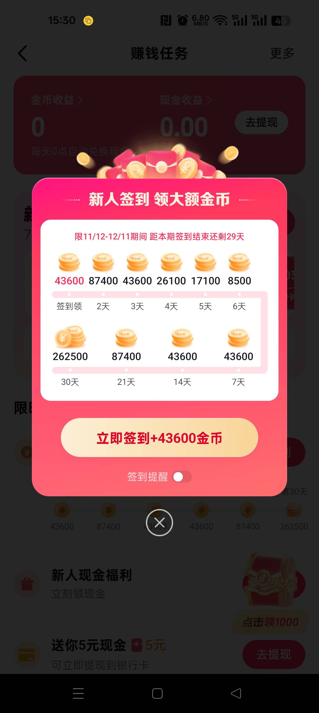 刚看老哥说用幻影分身，结果真有了！舒服

92 / 作者:无聊透顶啊 / 