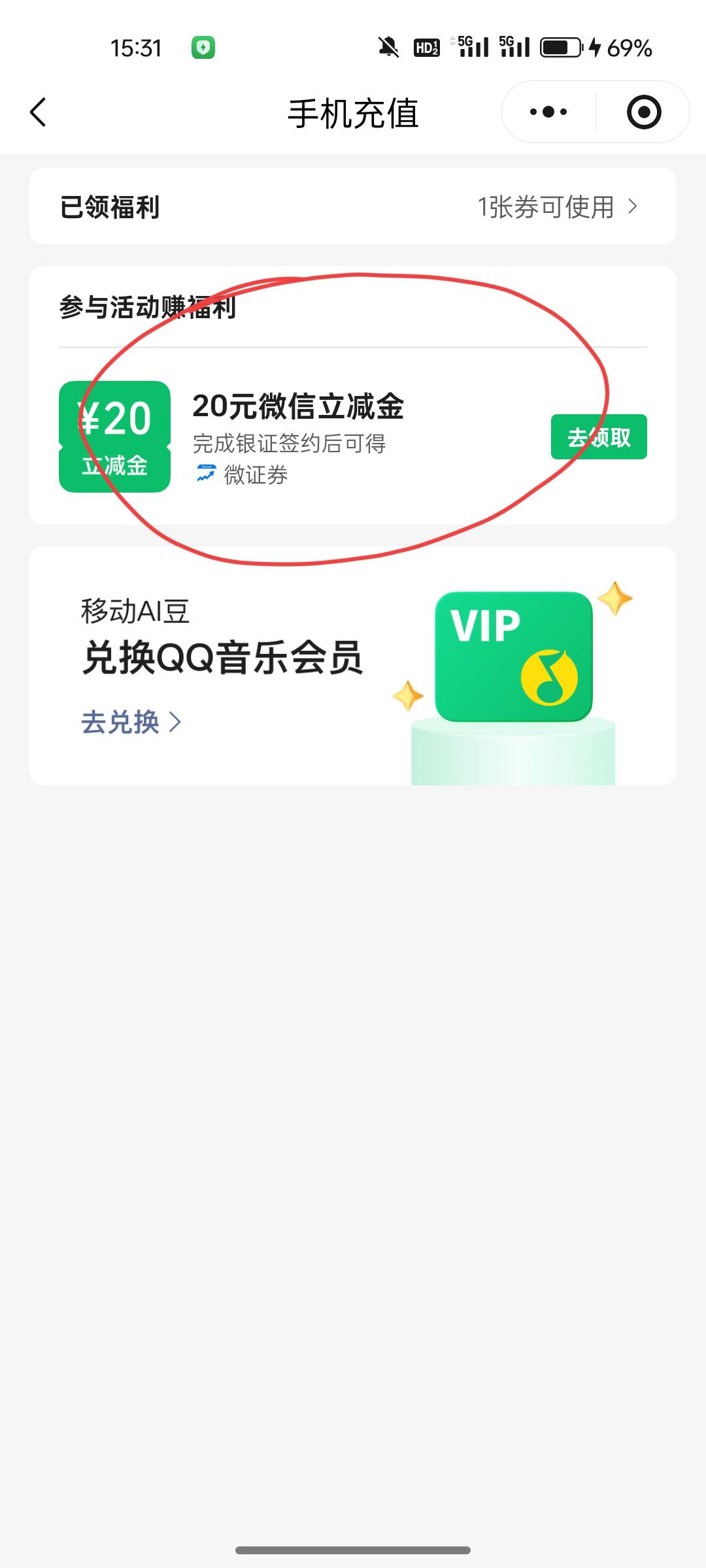 微信手机充值里面有个开个证券20毛，不知道老哥们做没



41 / 作者:田军军 / 