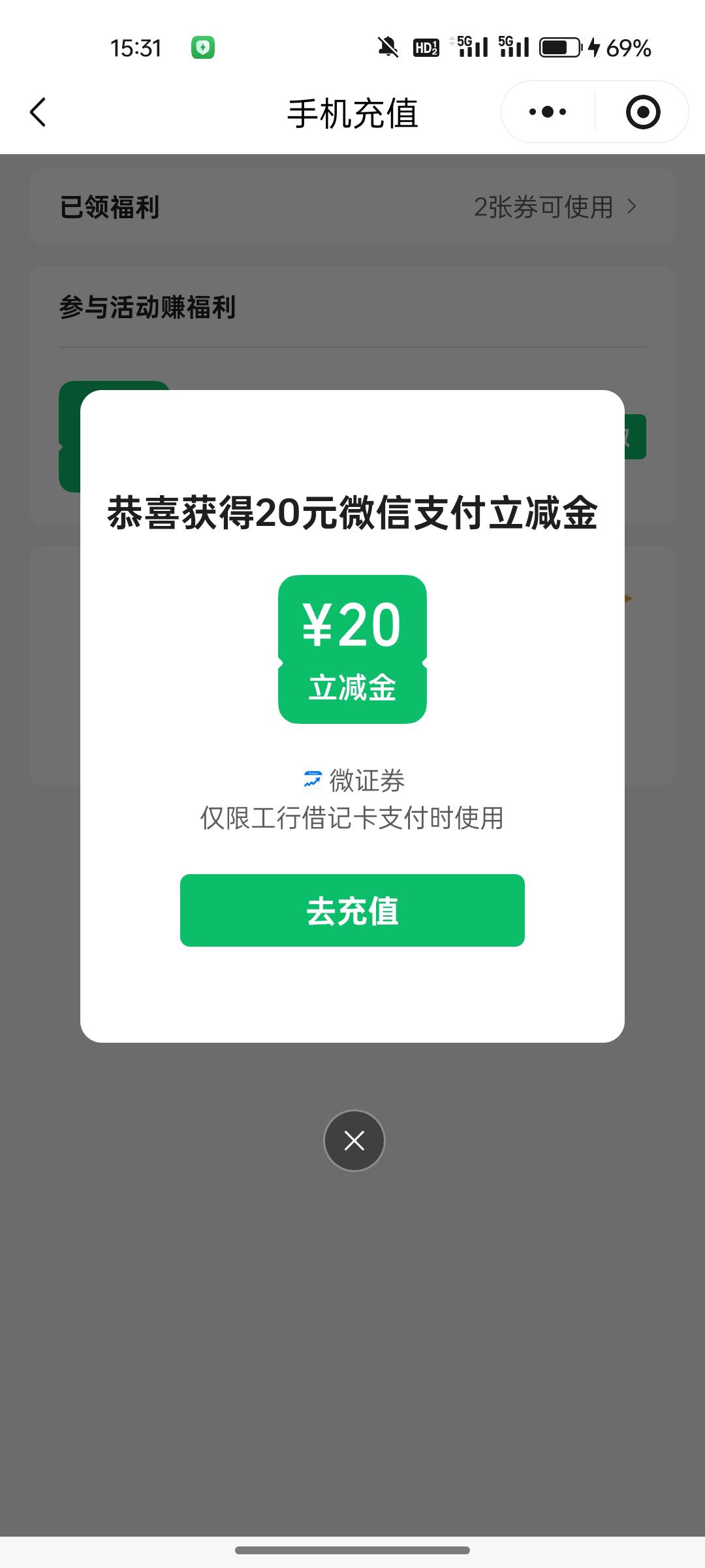 微信手机充值里面有个开个证券20毛，不知道老哥们做没



85 / 作者:田军军 / 