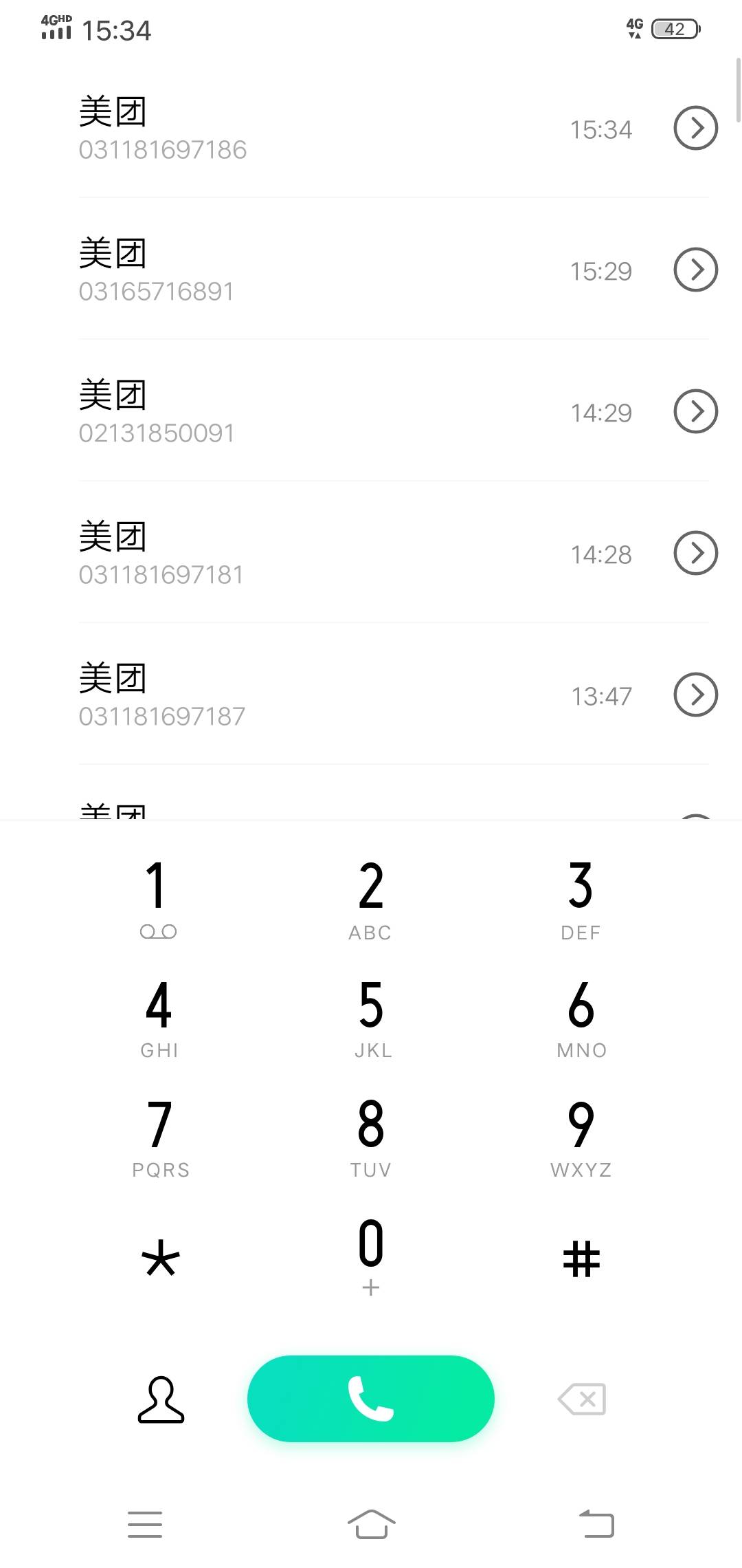 私码美团到底要干什么

68 / 作者:温柔is / 