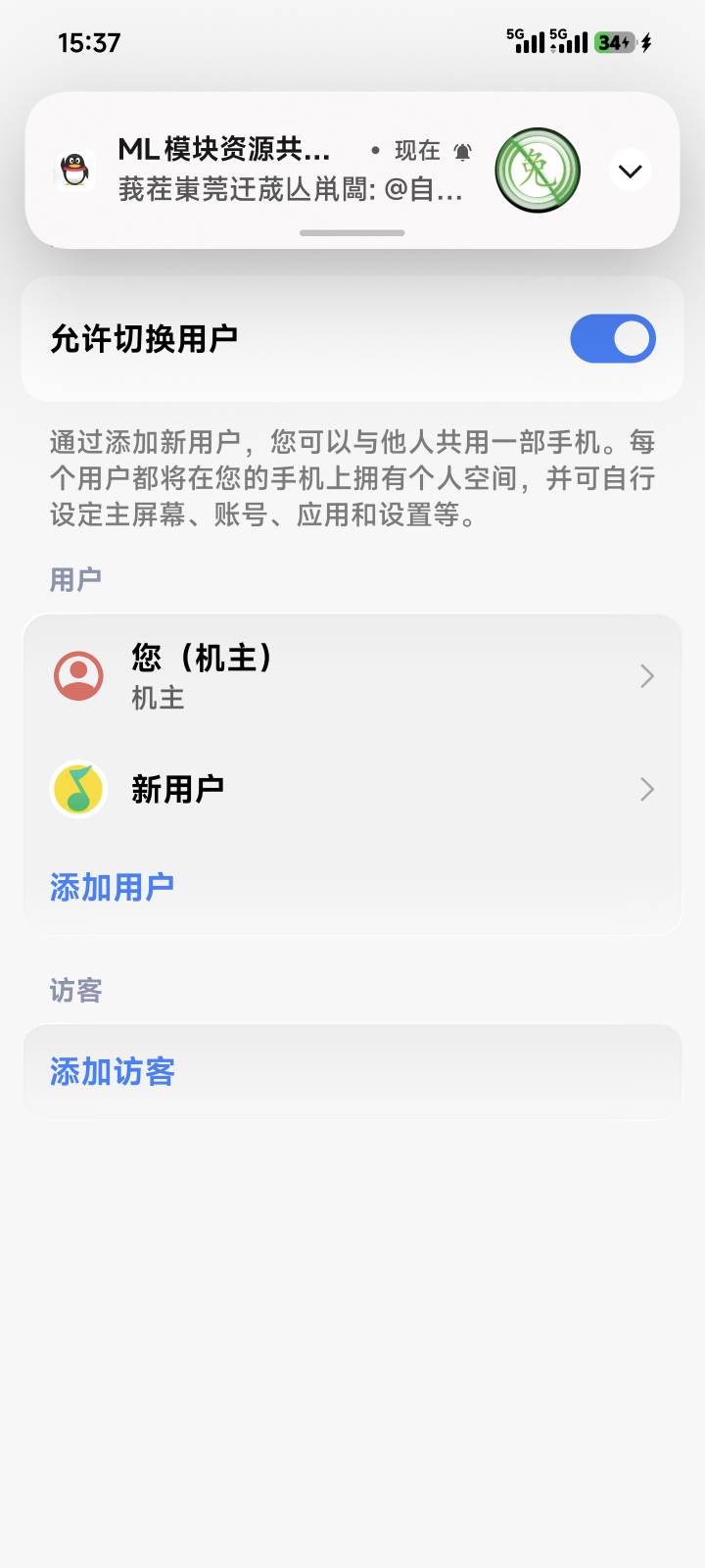 刚看老哥说用幻影分身，结果真有了！舒服

27 / 作者:季伯长 / 