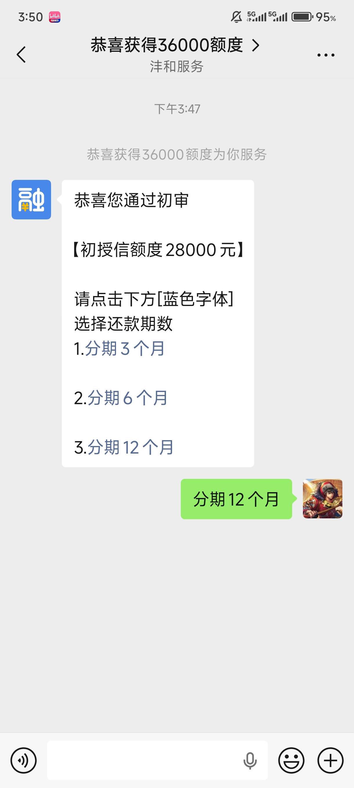 碰瓷玩吧

54 / 作者:东北第一美男子 / 