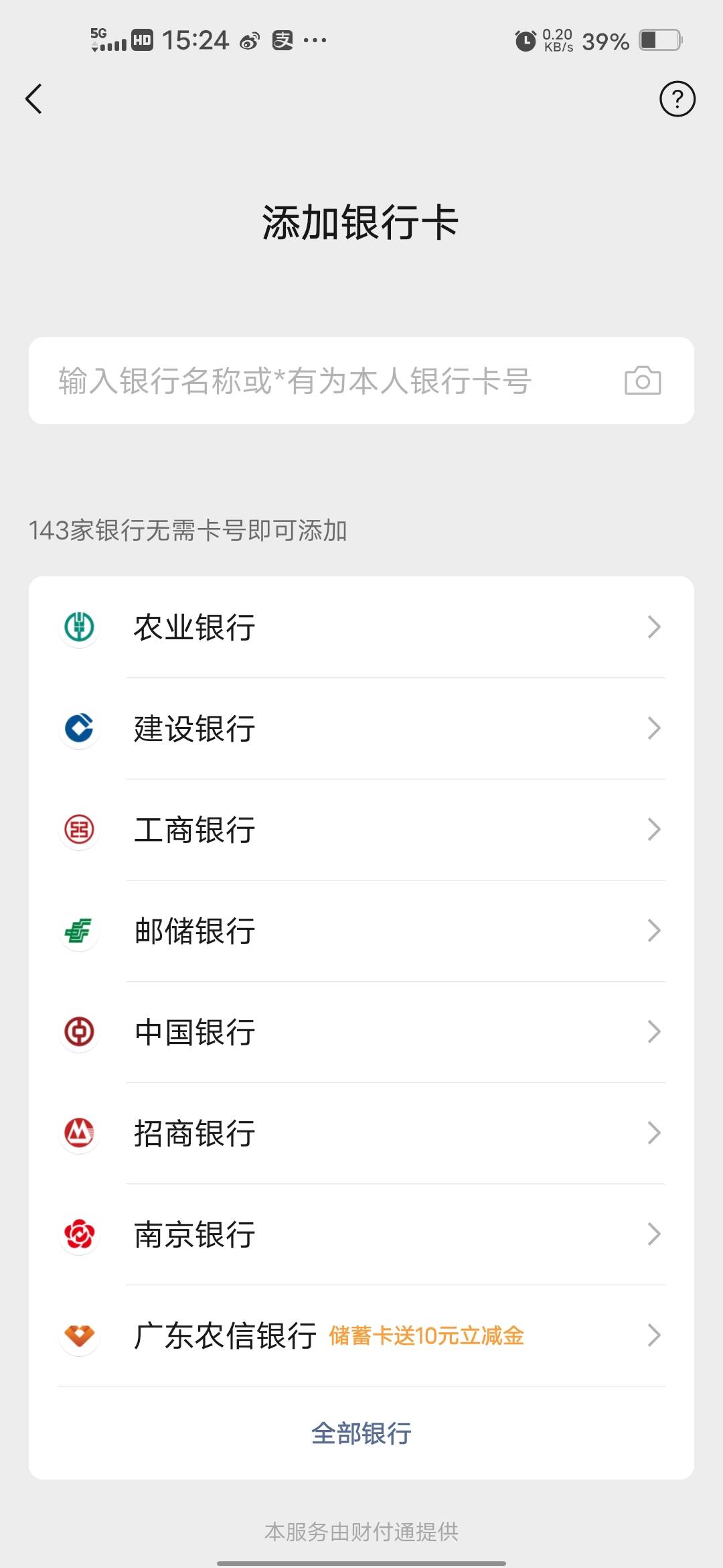 广东农信开卡难吗？

13 / 作者:挂壁哥 / 