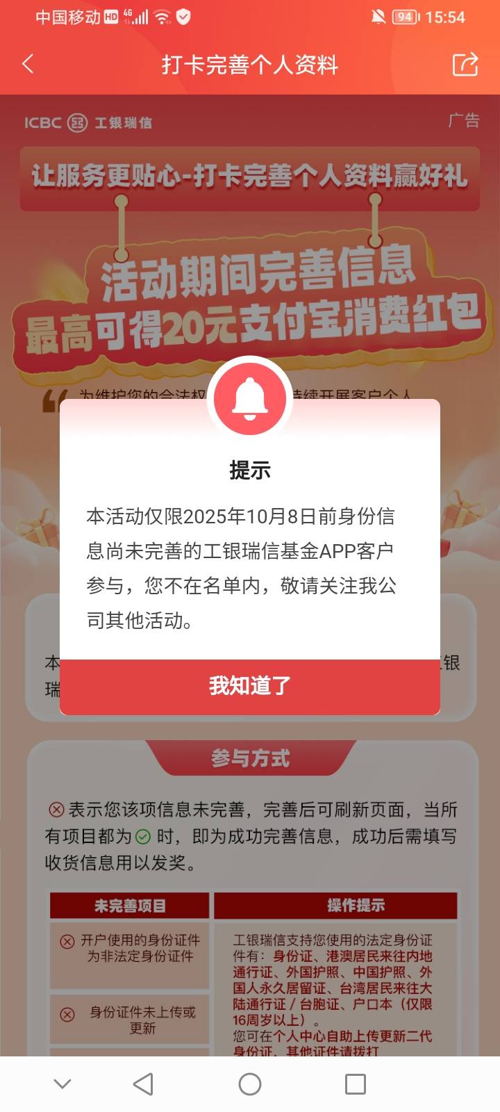 大妈真狠，什么奖也不中，什么有关的全不给。

16 / 作者:上世人 / 