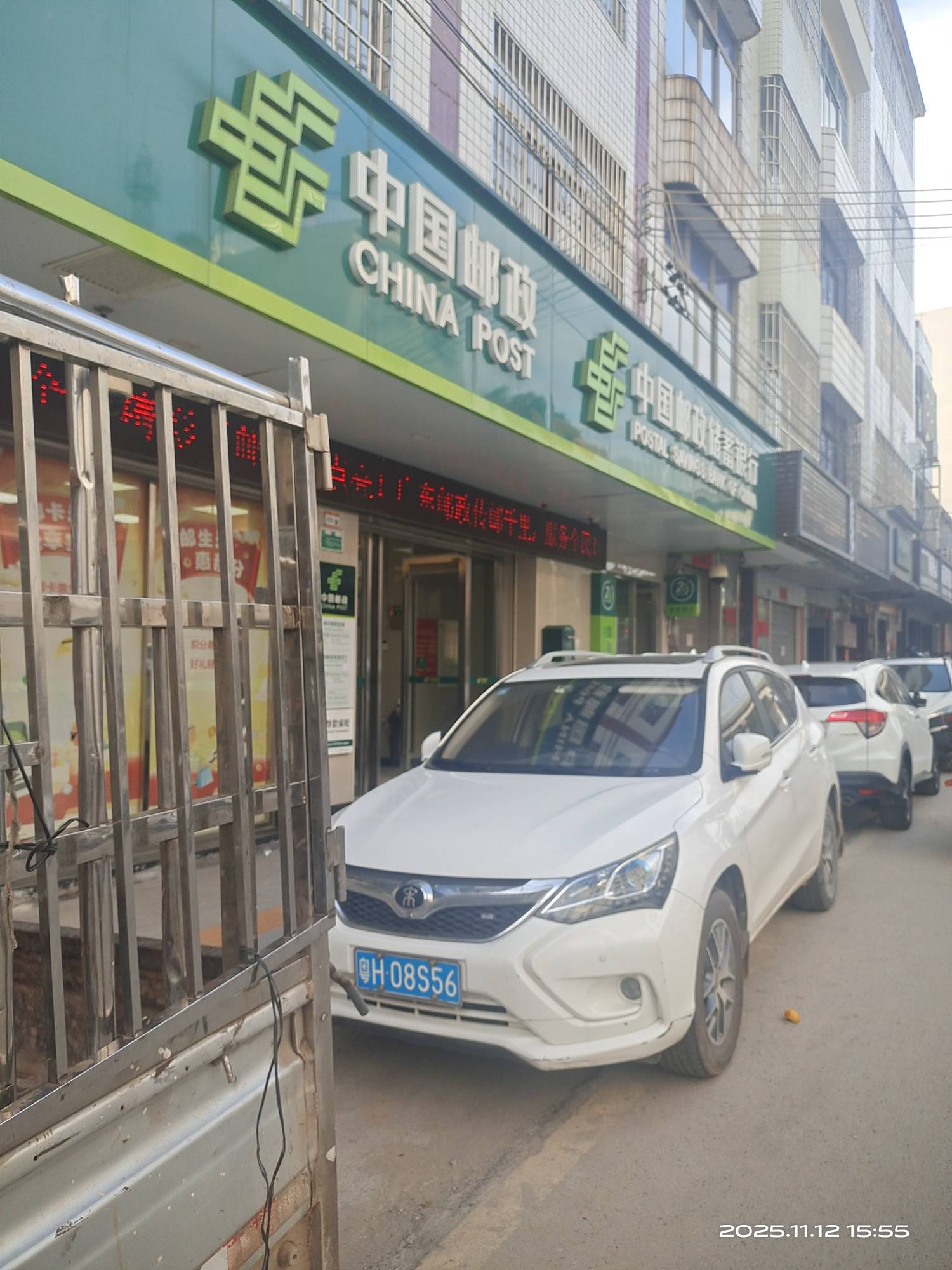 大战银行


43 / 作者:挂壁哥 / 