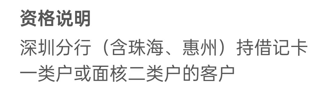 招商深圳统辖珠海+惠州？
招商佛山统辖中山+江门？
那广州和东莞统辖哪里呢？


55 / 作者:李二拐 / 