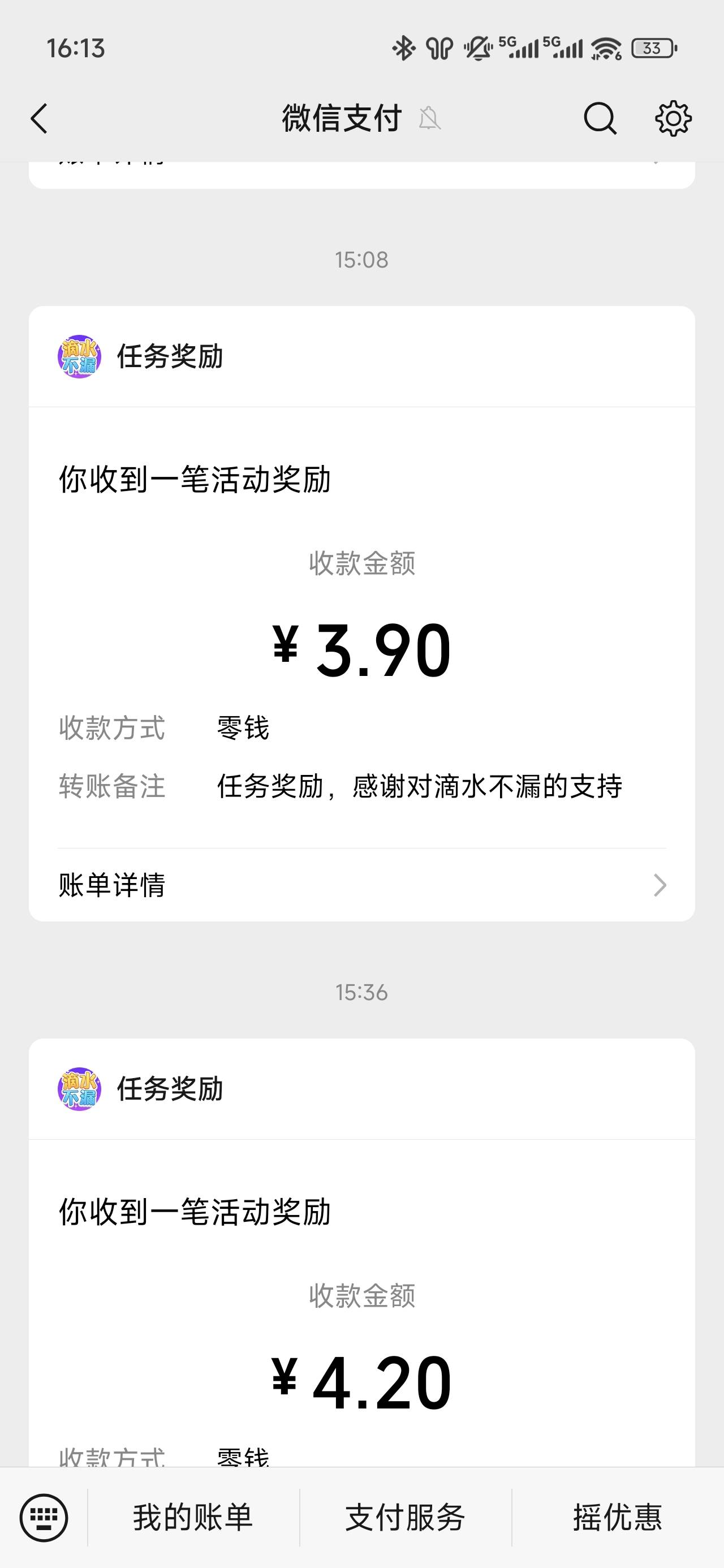 累死看了2小时

67 / 作者:浮云散 / 