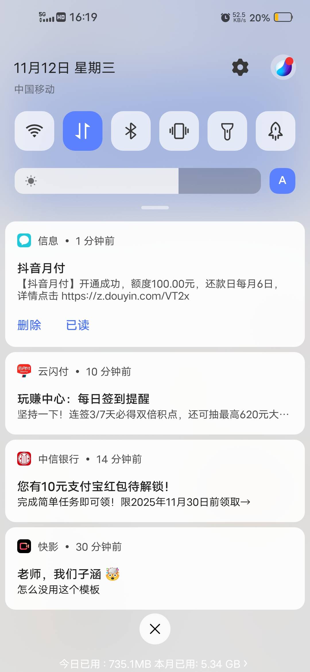 1000变100？

72 / 作者:挂壁哥 / 