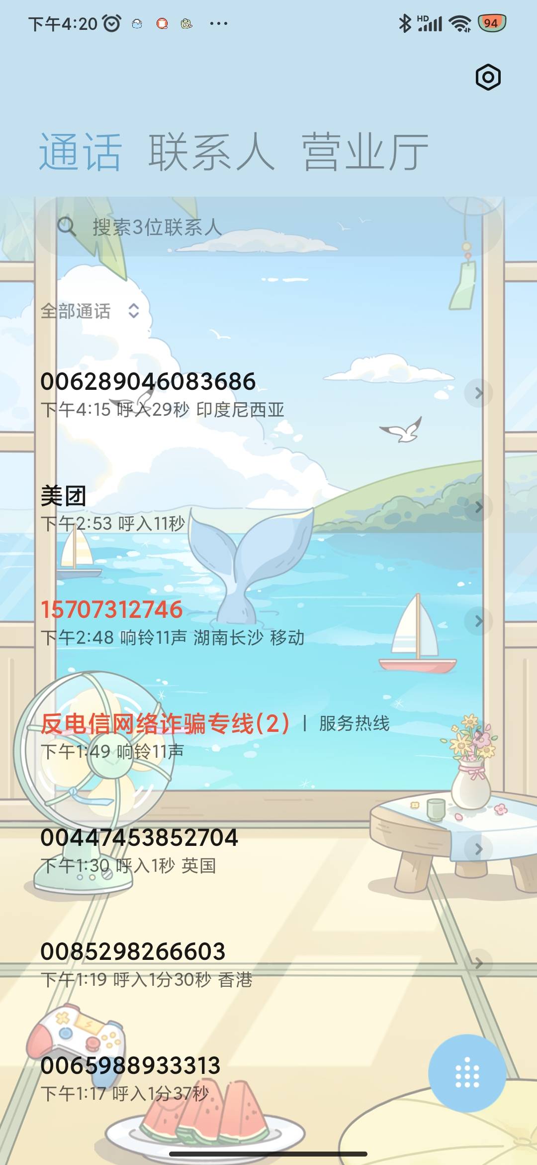 美团给我打电话问我是不是要申请10元补偿红包。。。

29 / 作者:鹿力大仙 / 