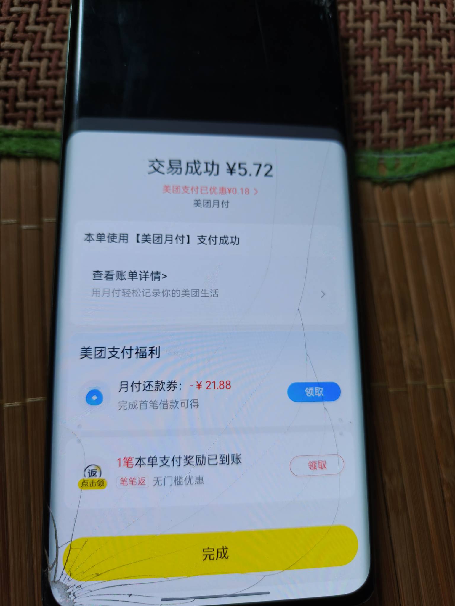 一天一顿拼gou饭，唉，突然感觉自己没有存在的意义。

64 / 作者:是我想的太多 / 