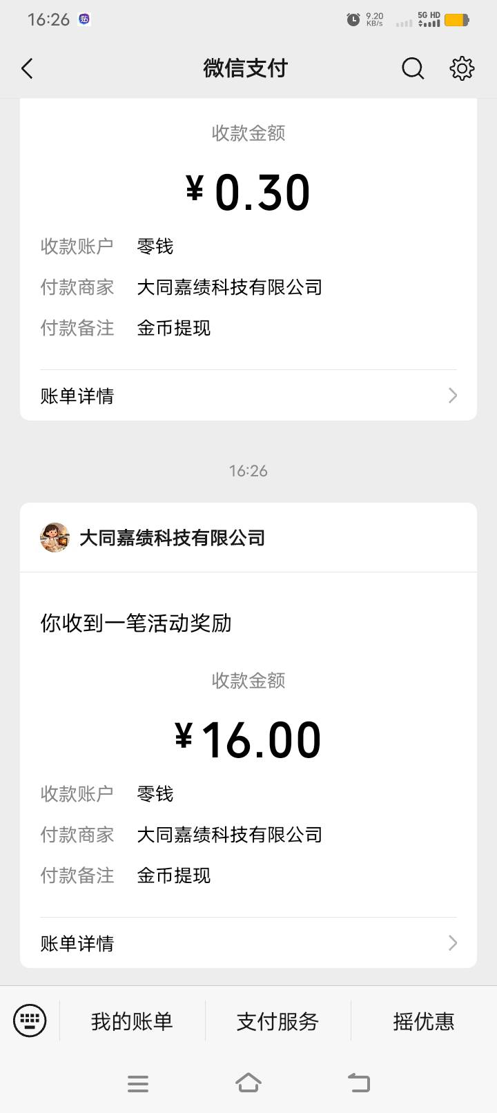 一个小时十六毛买烟去

88 / 作者:夜愿丶 / 