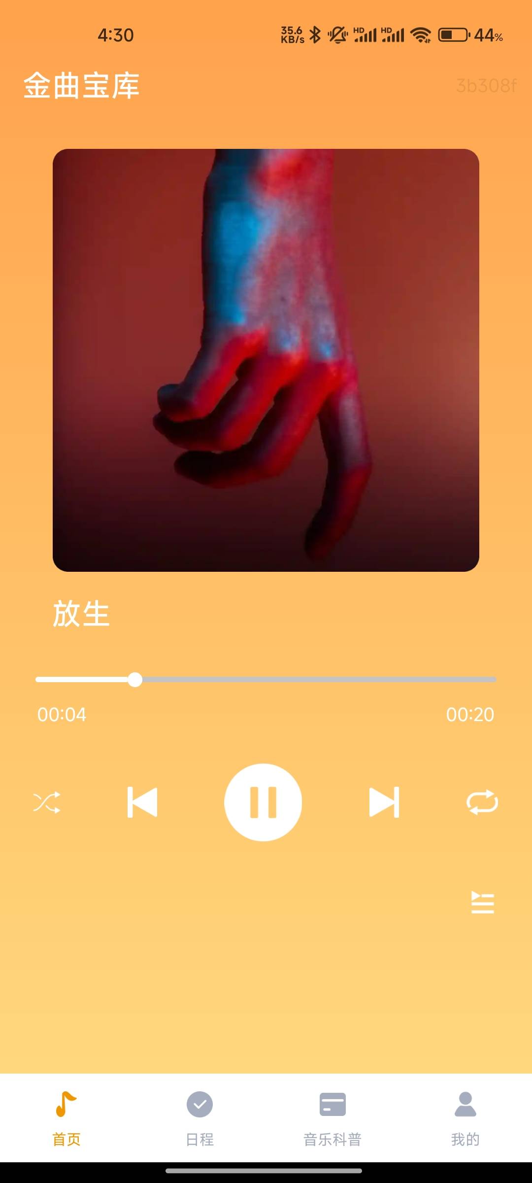 金曲宝库十分钟 9块

2 / 作者:破烂王 / 