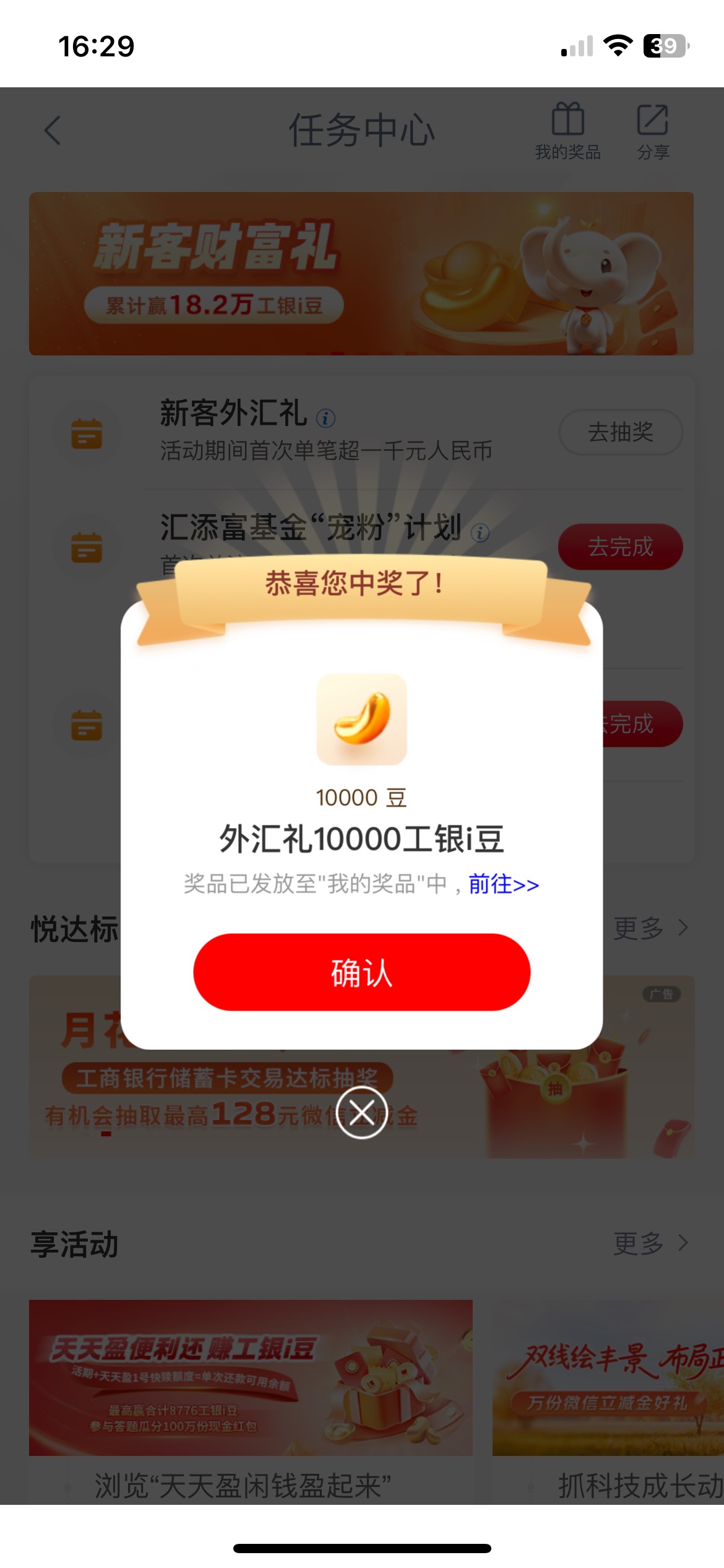 低保

68 / 作者:小旋风ovo / 