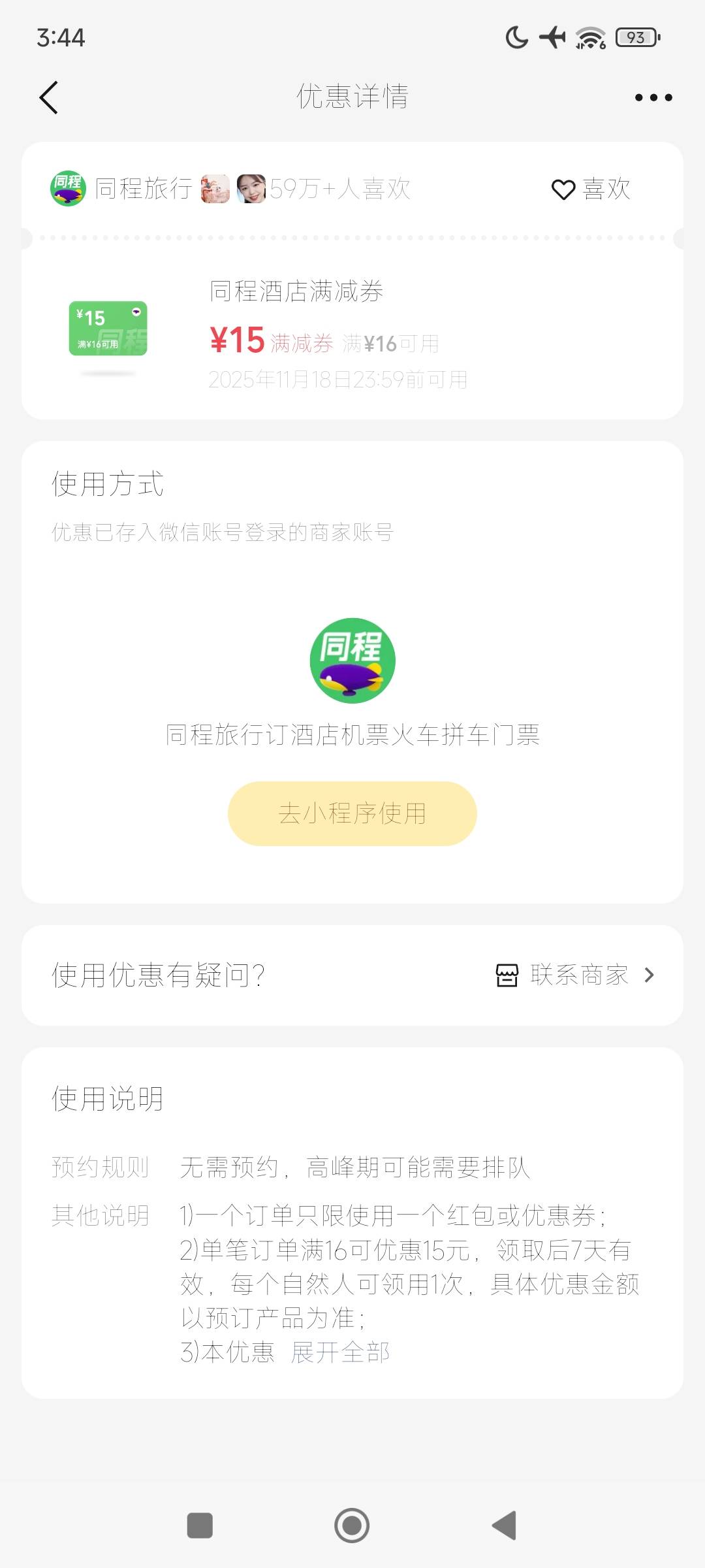 有要的没

41 / 作者:欧洲哥 / 