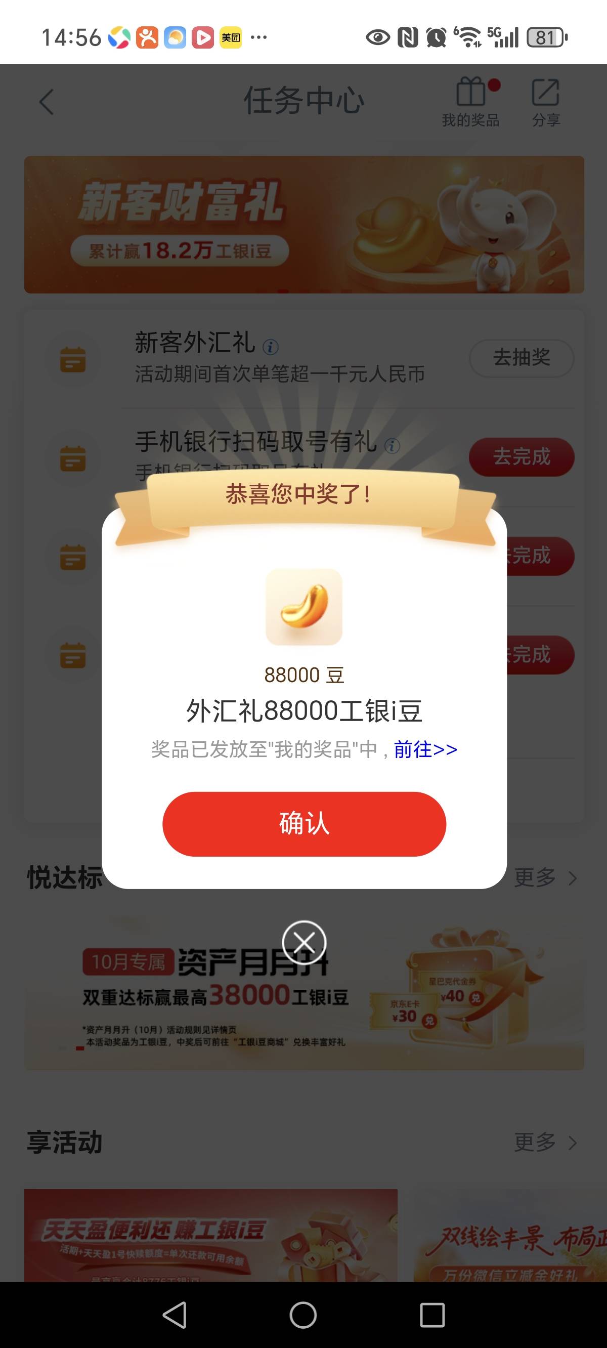 低保

56 / 作者:开心市民小Ming / 