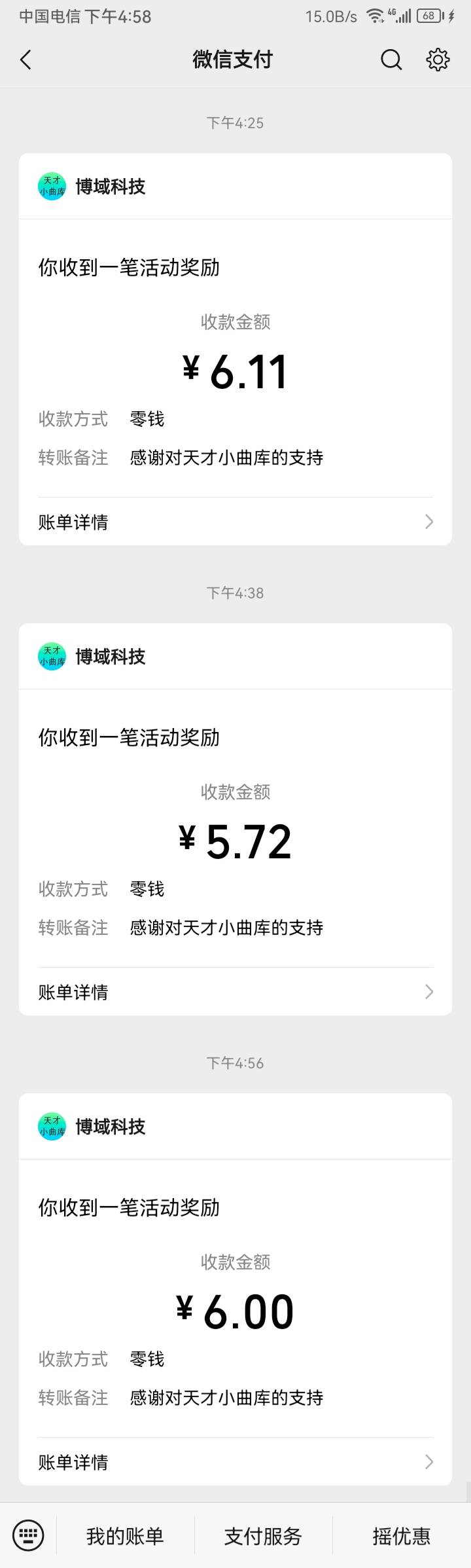 黑设备真难受，广告啥的全是最低
21 / 作者:真正的大老黑 / 