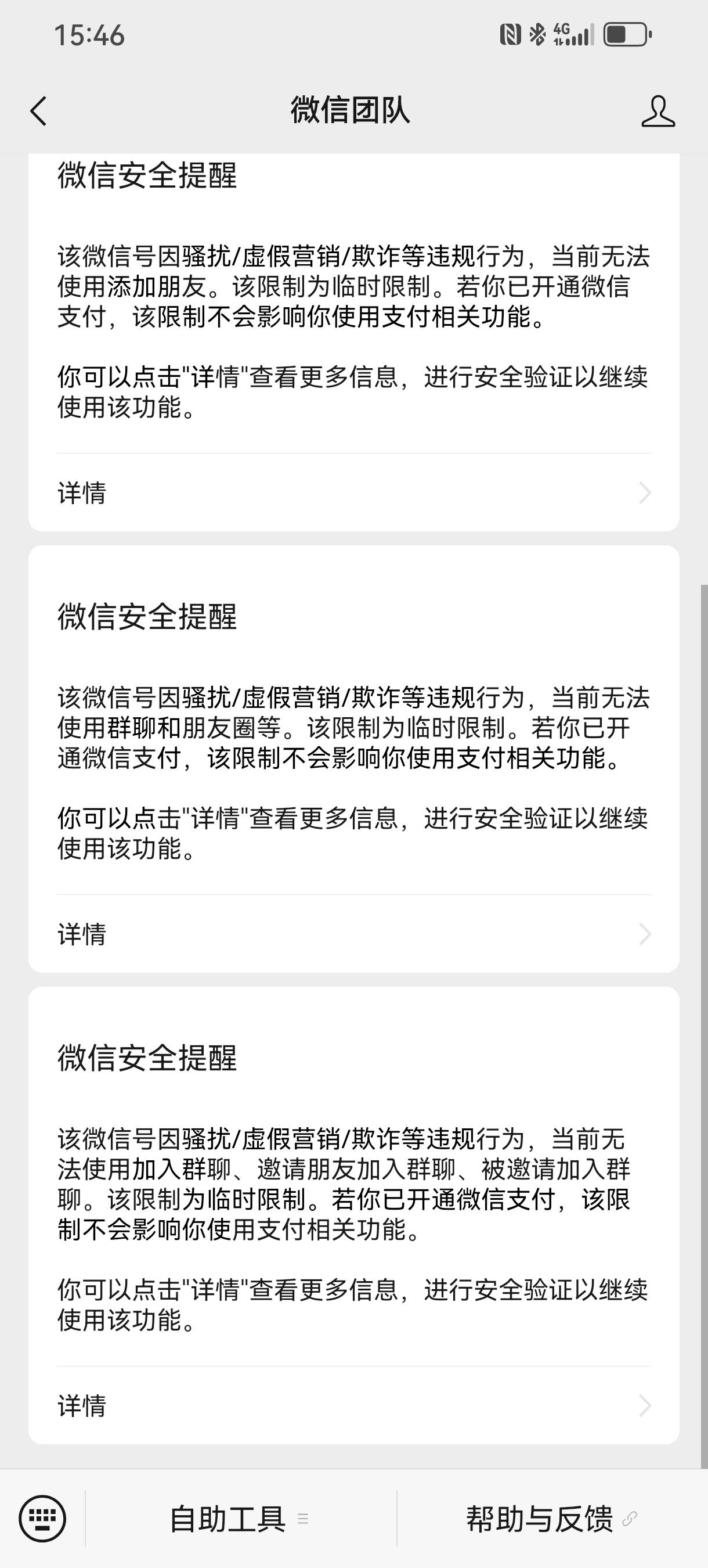 20毛
72 / 作者:重生之不再打狗 / 