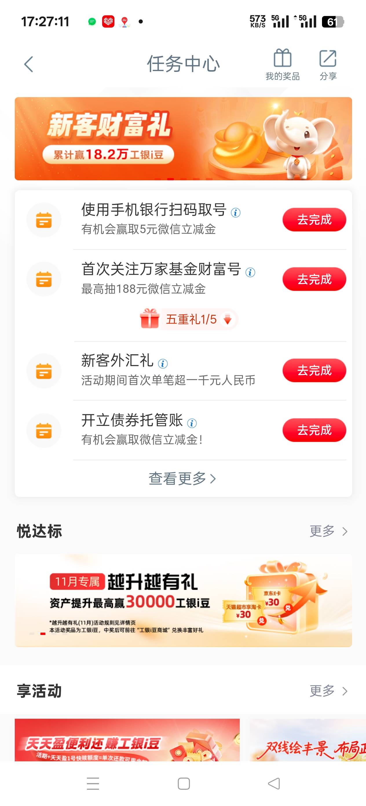 老哥们 新客外汇礼怎么买啊 ？金额大于1000人民币就行了？

100 / 作者:我不再想你了 / 