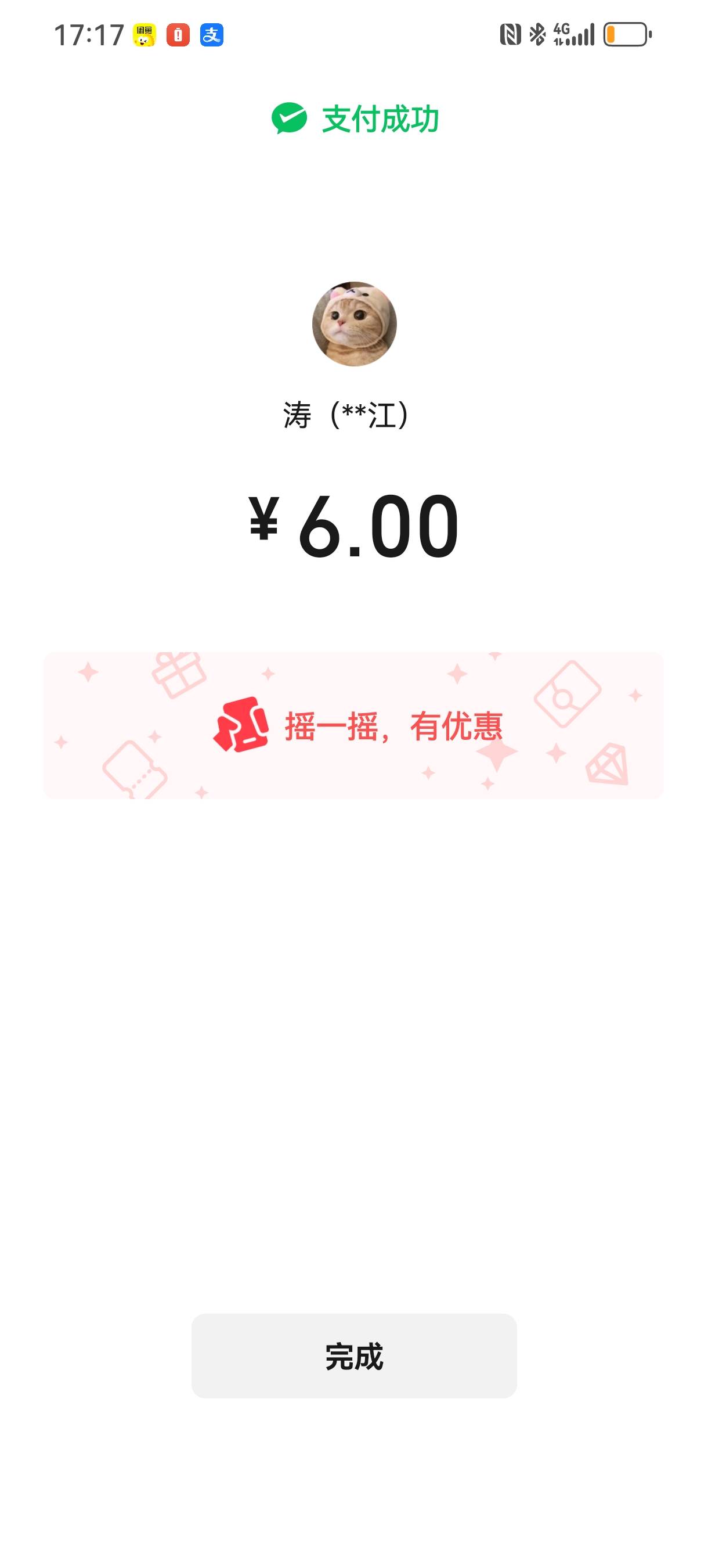 兄弟开大号来哦，图你都不敢发完。你看看你这主页


49 / 作者:重生之不再打狗 / 