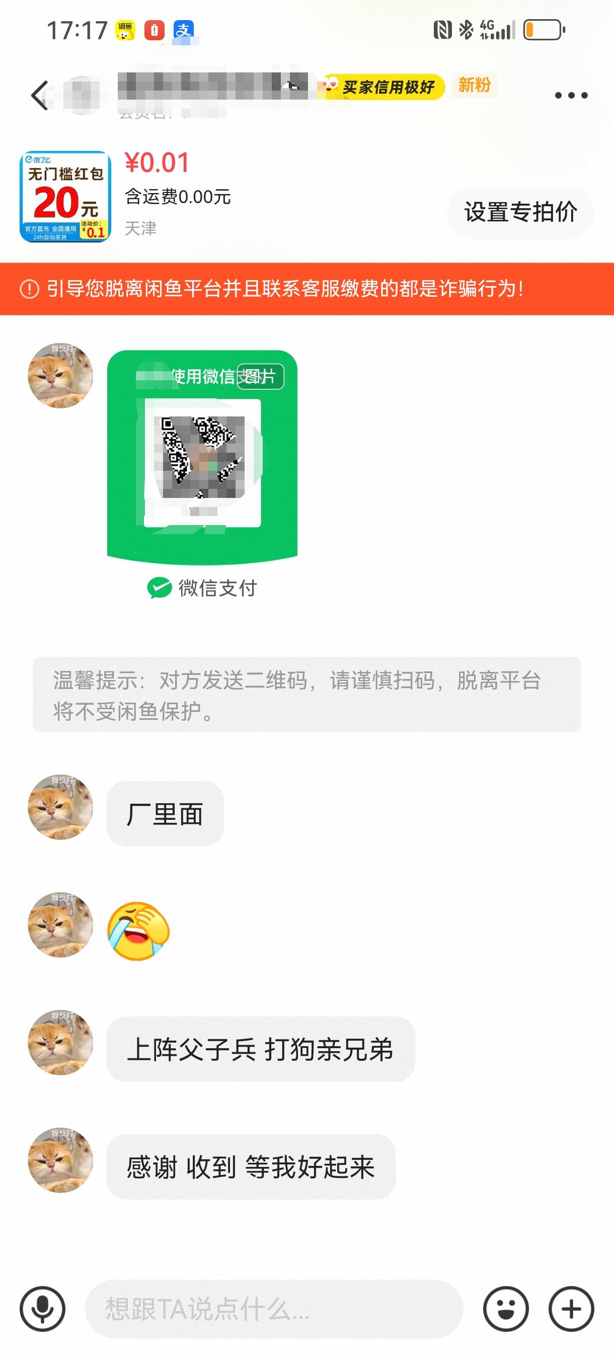 兄弟开大号来哦，图你都不敢发完。你看看你这主页


70 / 作者:重生之不再打狗 / 