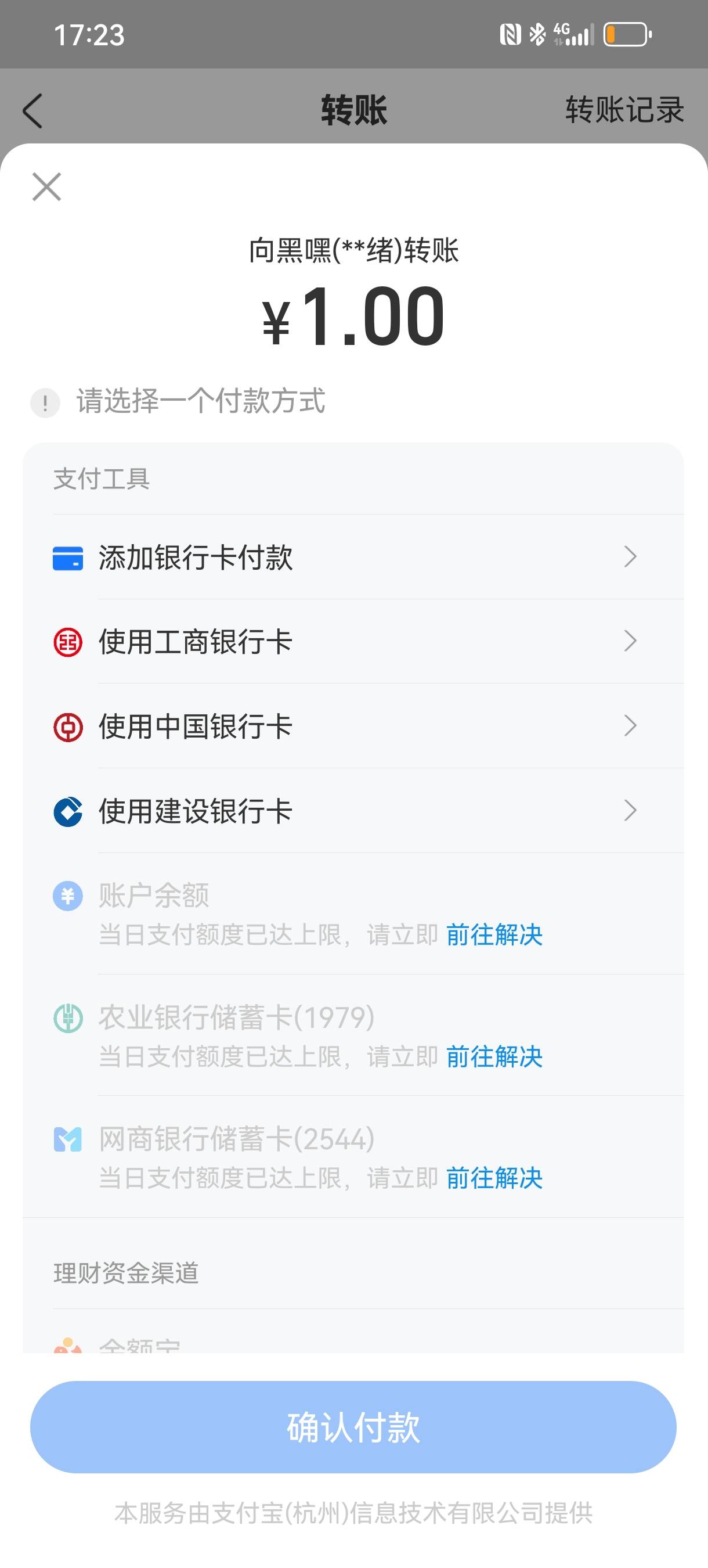 兄弟开大号来哦，图你都不敢发完。你看看你这主页


7 / 作者:重生之不再打狗 / 