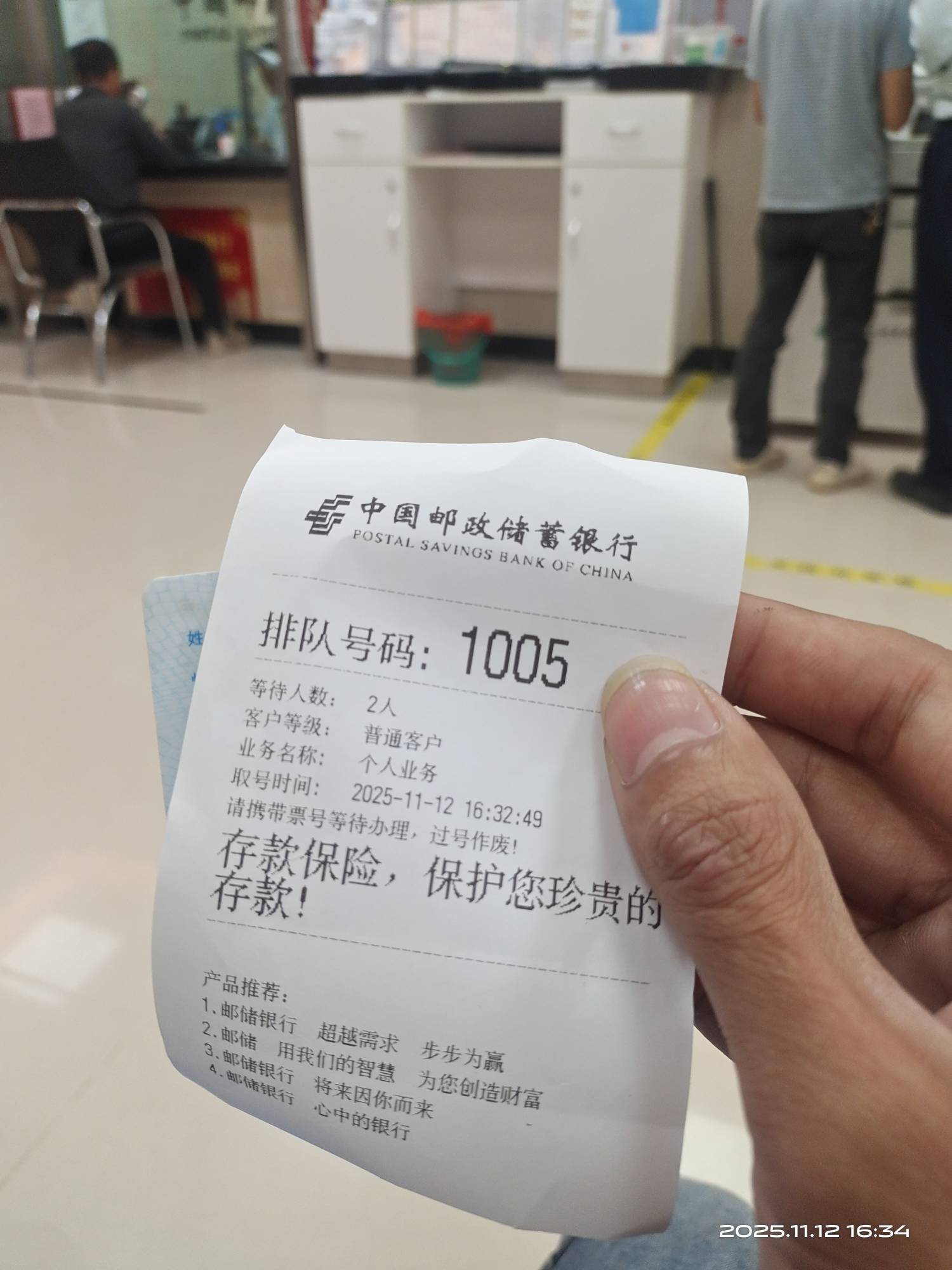 大战银行，我输了，说是银联冻结，归属地不在本地解决不了，要去开个户行



55 / 作者:挂壁哥 / 