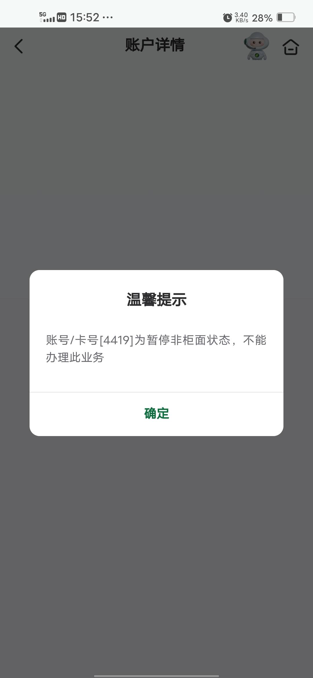 大战银行，我输了，说是银联冻结，归属地不在本地解决不了，要去开个户行



71 / 作者:挂壁哥 / 