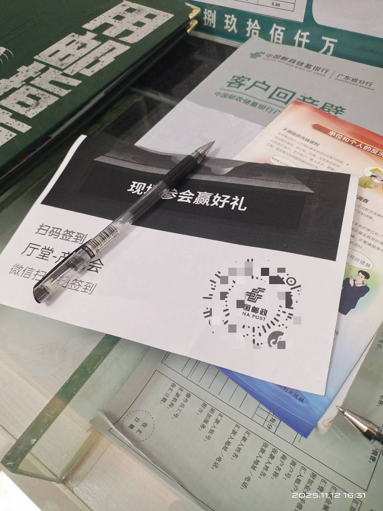 大战银行，我输了，说是银联冻结，归属地不在本地解决不了，要去开个户行



90 / 作者:挂壁哥 / 