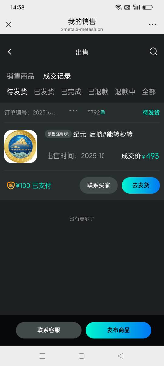 @都是一群宝批龙 看图，你就是个酸柠檬，酸呀酸柠檬，多吃溜溜梅，越酸你越爱吃@都是71 / 作者:iyz2 / 