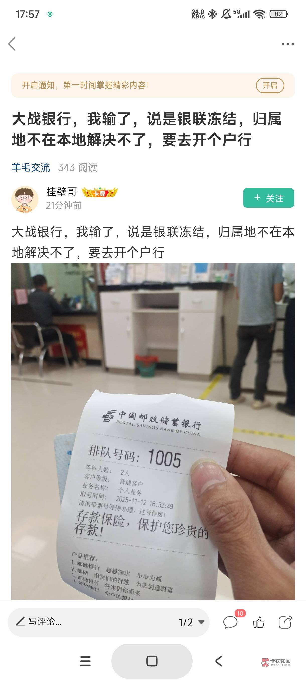 给此老哥解答。告诉你吧。这种就是大毛了,不管是柜台还是大堂,谁说的你就在那儿理论32 / 作者:库里.斯蒂亚诺 / 给此老哥解答。告诉你吧。这种就是大毛了,不管是柜台还是大堂,谁说的你就在那儿理论32 / 作者:库里.斯蒂亚诺 /