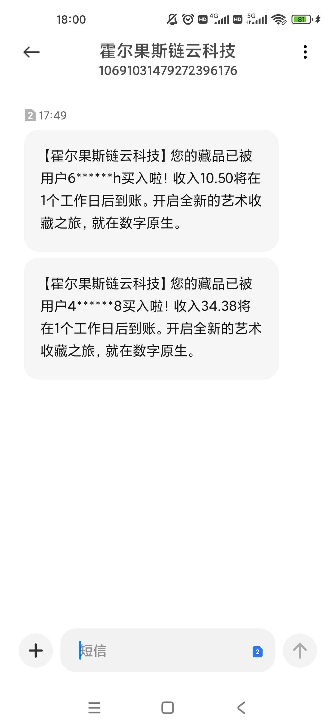 iz为了拿个空投刷个交易亏4毛，最后一次

1 / 作者:梦回大唐做王爷 / 