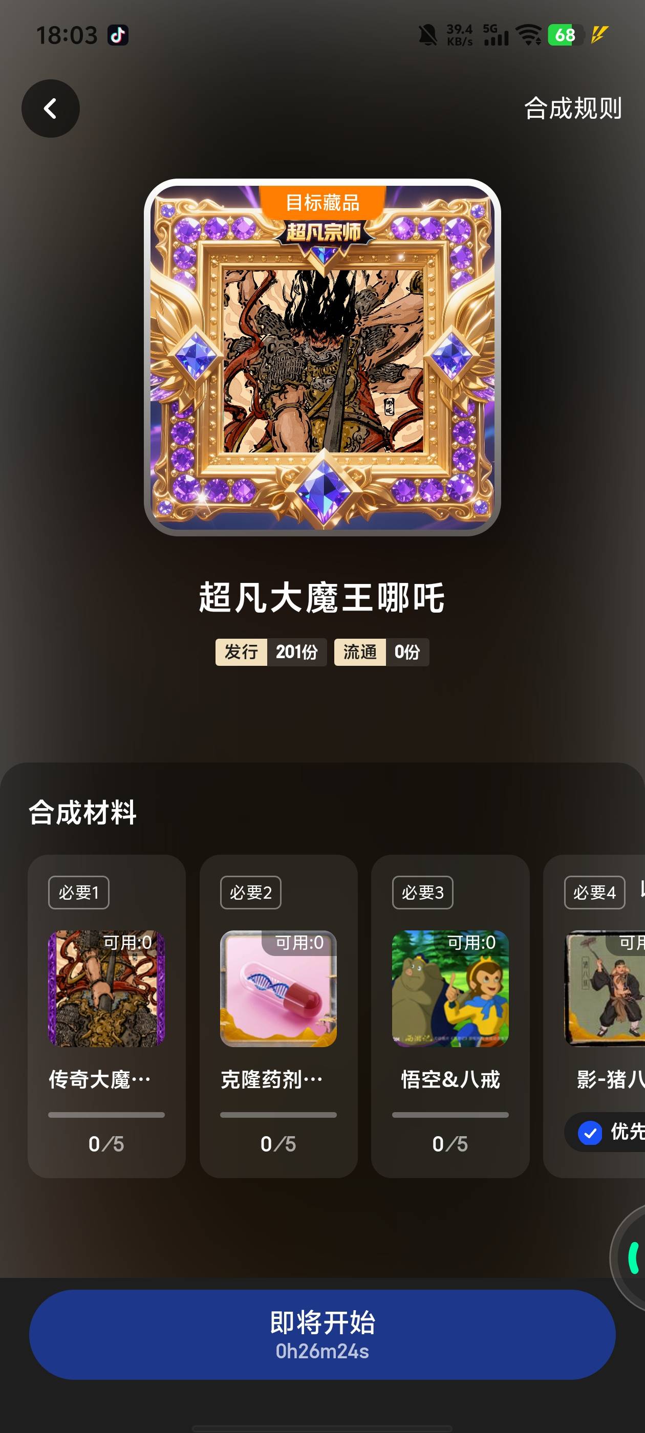 这个成本就要7个多了，卖多少

8 / 作者:qytdlbll / 