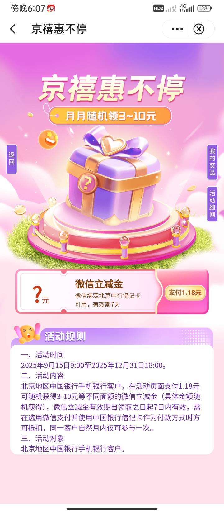 北京中行这个限卡吗

22 / 作者:半夜偷毛 / 