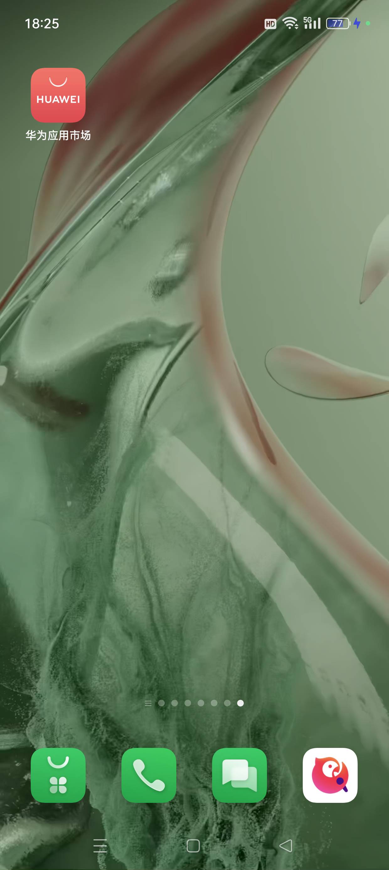 华为使命召唤回归拿下5v25毛

62 / 作者:七月七y / 