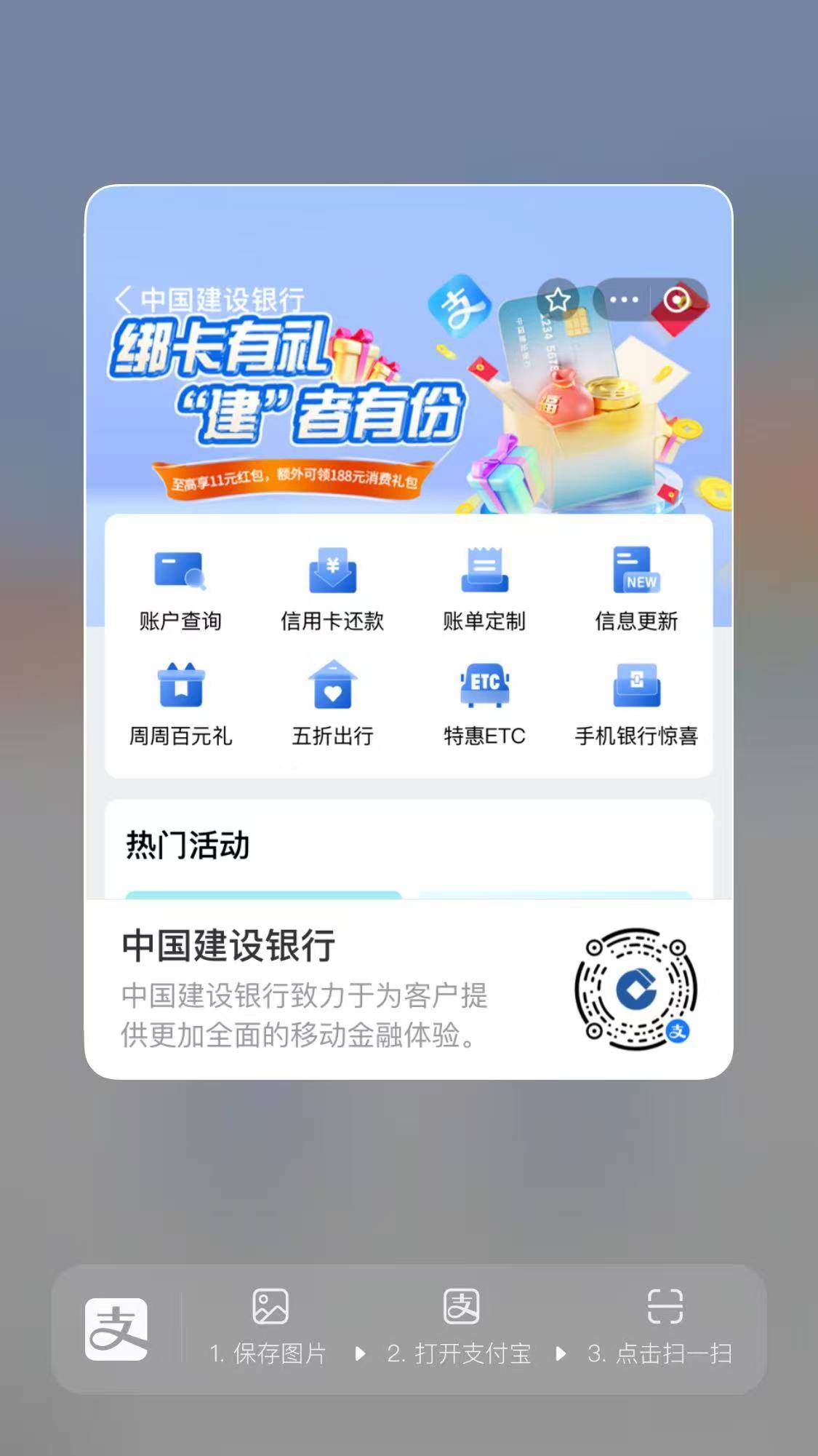 支付宝扫做任务抽好礼


46 / 作者:美团忠实粉丝 / 